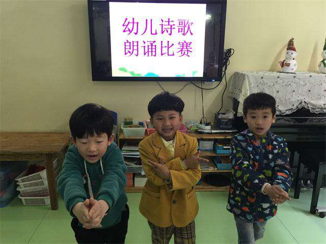 上饶市第二保育院 2017年大班组幼儿诗歌朗诵比赛 