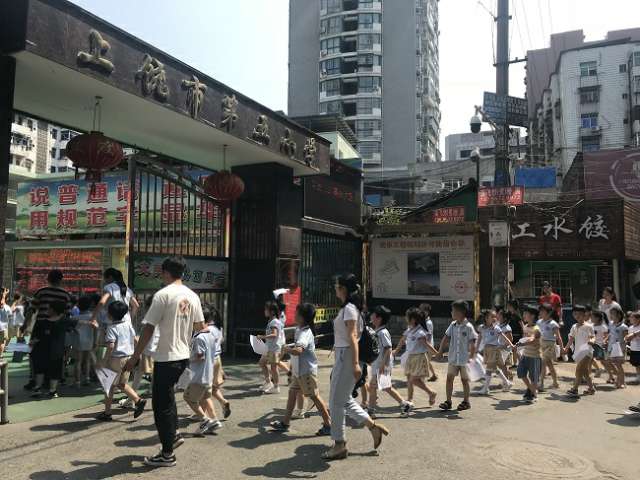 “走进小学 成长初体验”上饶市第二保育院组织幼儿走进小学系列活动报道