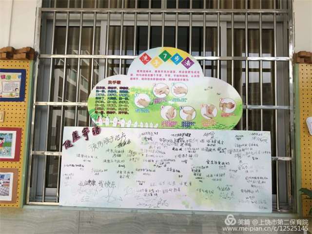 走进小学 感悟成长 创卫同行 ——上饶市第二保育院开展幼小衔接系列活动报道